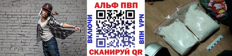 A-PVP Crystall  shop состав  Среднеколымск  наркотики 