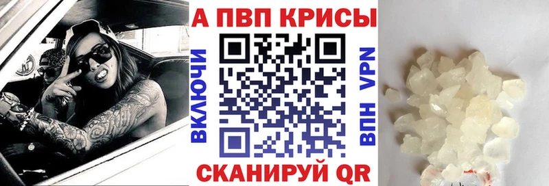 A-PVP СК КРИС Среднеколымск