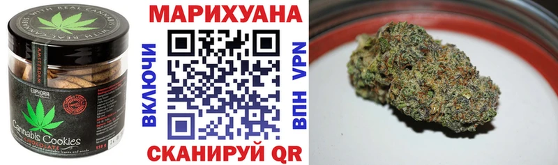 купить  цена  Среднеколымск  Печенье с ТГК марихуана 