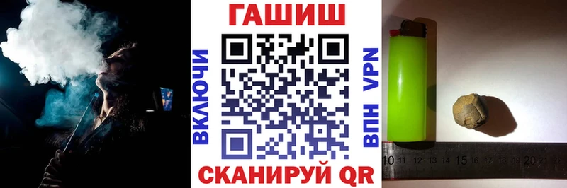ссылка на мегу как зайти  цена   Среднеколымск  ГАШИШ Cannabis 