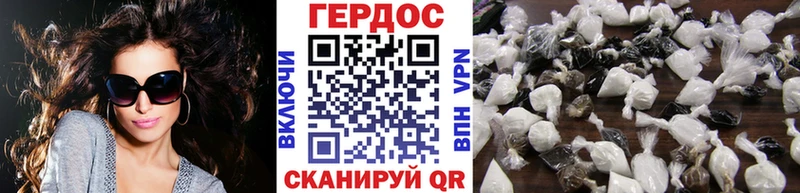 где купить наркоту  Среднеколымск  ГЕРОИН афганец 