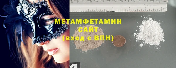 крисы Ачинск