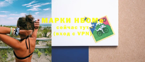 меф VHQ Медногорск