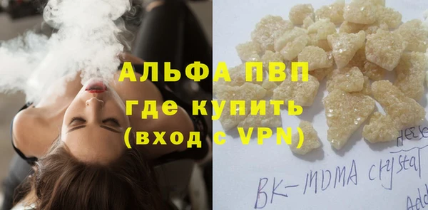винт Мегион