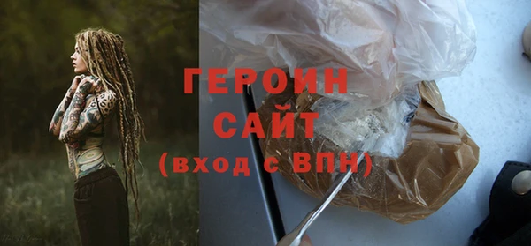 мефедрон VHQ Магадан