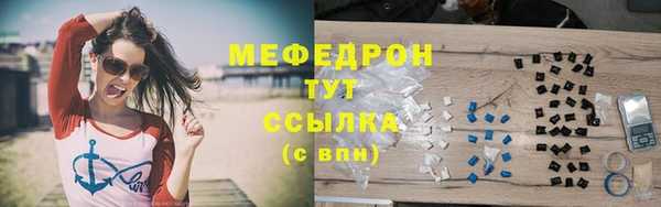 мефедрон VHQ Магадан