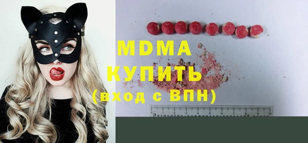 меф Майский