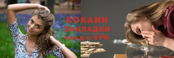 эйфоретик Магас