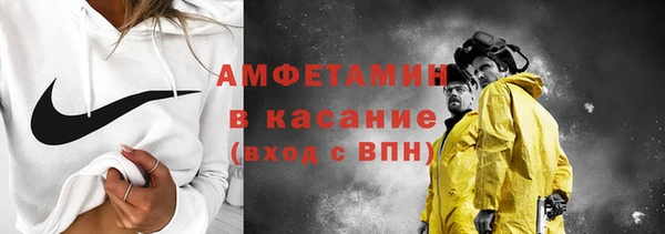соль ск Бердск