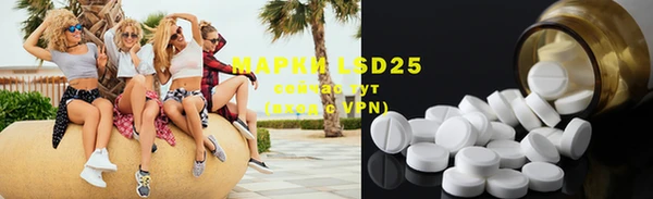 MDMA Premium VHQ Алапаевск