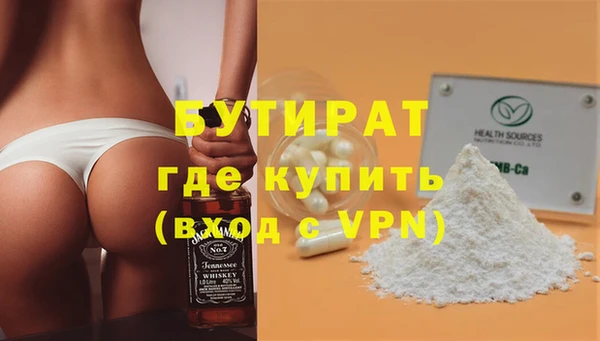 эйфоретик Магас