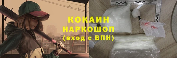 мефедрон VHQ Магадан