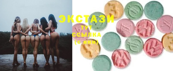 эйфоретик Магас