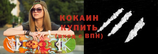 эйфоретик Магас