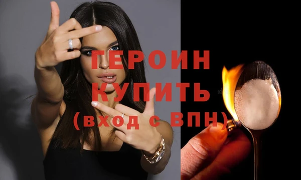 эйфоретик Магас