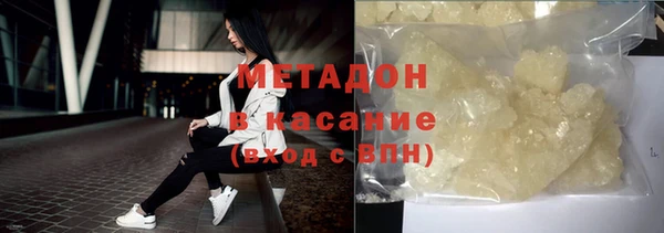 мефедрон VHQ Магадан