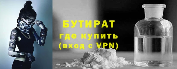 меф Майский