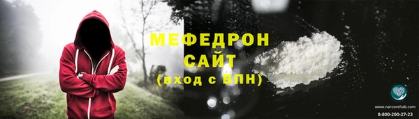 меф VHQ Медногорск