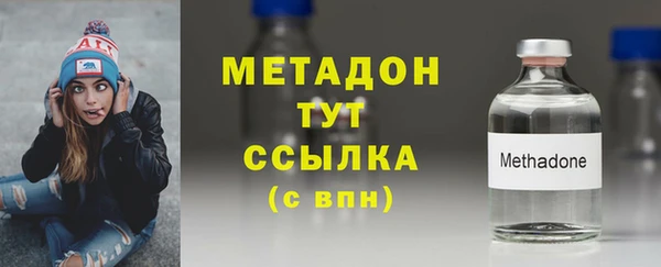 мефедрон VHQ Магадан