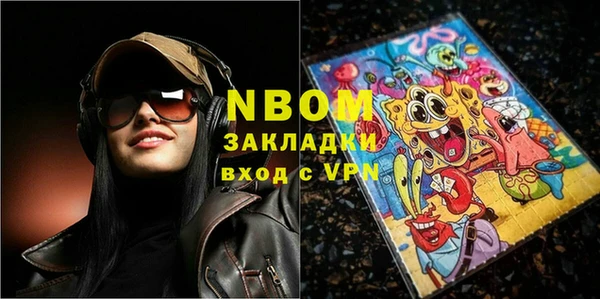 эйфоретик Магас