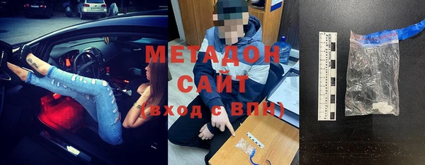 мефедрон VHQ Магадан