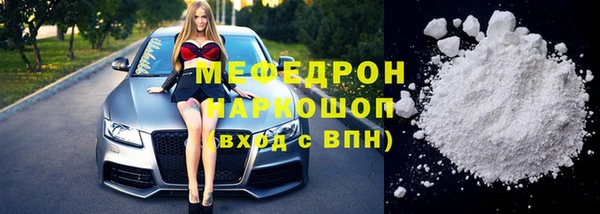 мефедрон VHQ Магадан
