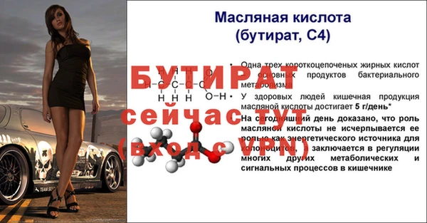 меф VHQ Медногорск