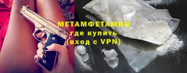 мефедрон VHQ Магадан