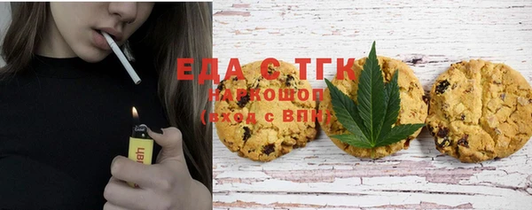 меф Майский