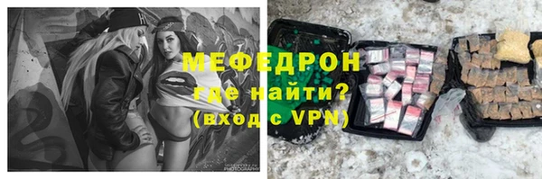 МДМА Артём