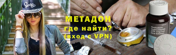 мефедрон VHQ Магадан