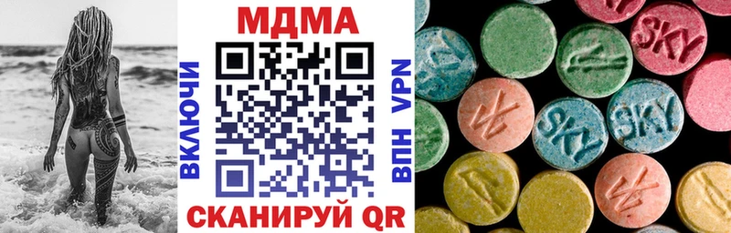 МДМА crystal  Среднеколымск 