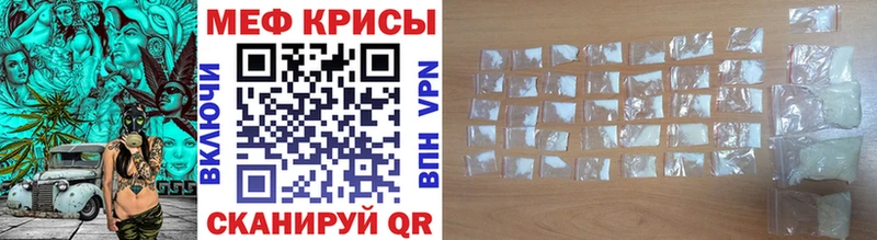 где найти наркотики  Среднеколымск  МЯУ-МЯУ мука 