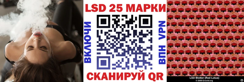хочу   ссылка на мегу онион  Марки 25I-NBOMe 1,8мг  Среднеколымск 